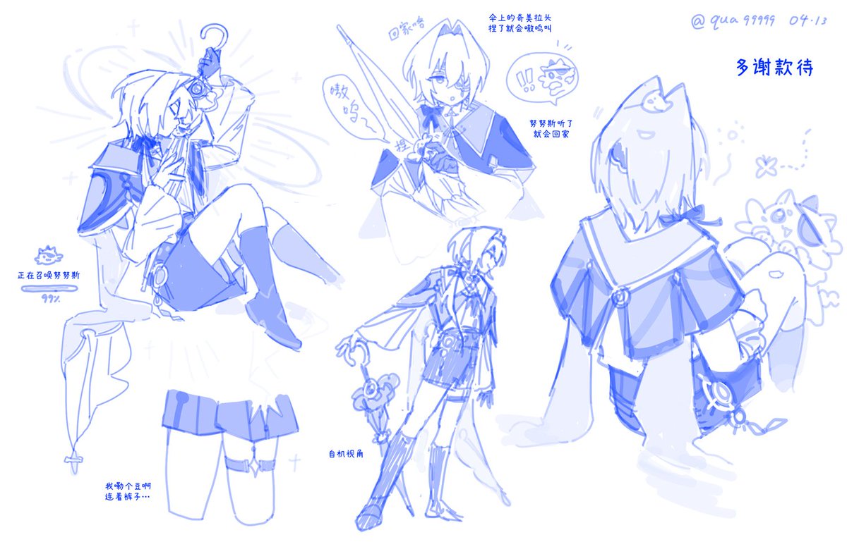 qua99999's tweet image. 彻底堕落！彻底堕落！！☔🐱！！
#Anaxa