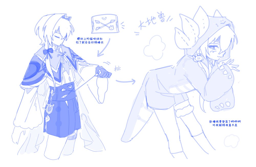 qua99999's tweet image. 彻底堕落！彻底堕落！！☔🐱！！
#Anaxa