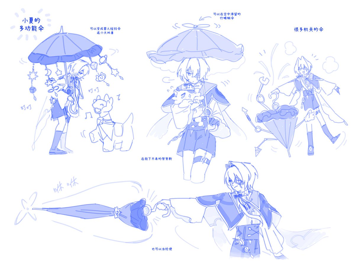 qua99999's tweet image. 彻底堕落！彻底堕落！！☔🐱！！
#Anaxa