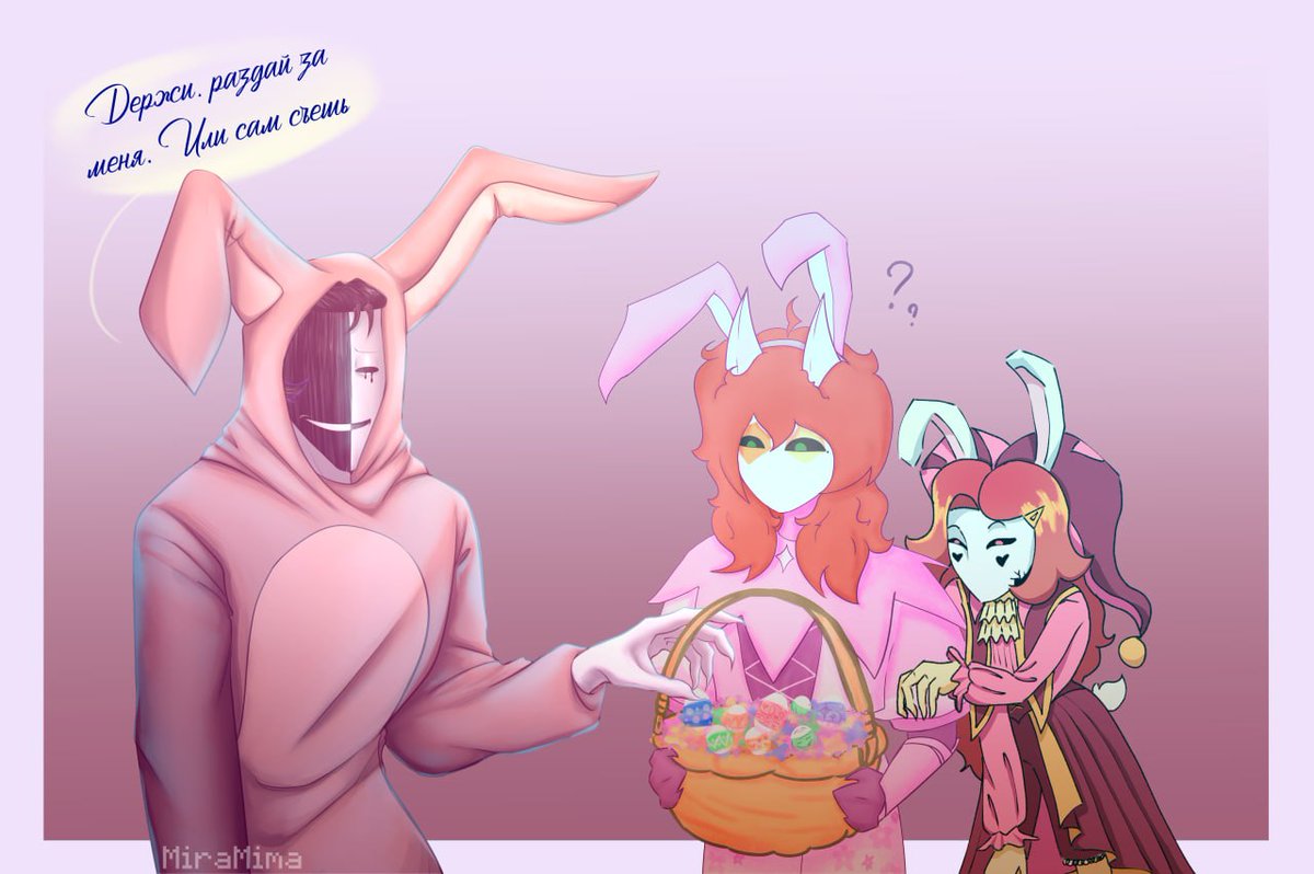 MiraMima tweet media