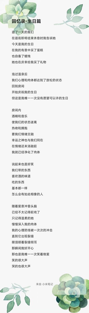 百事可乐 tweet media