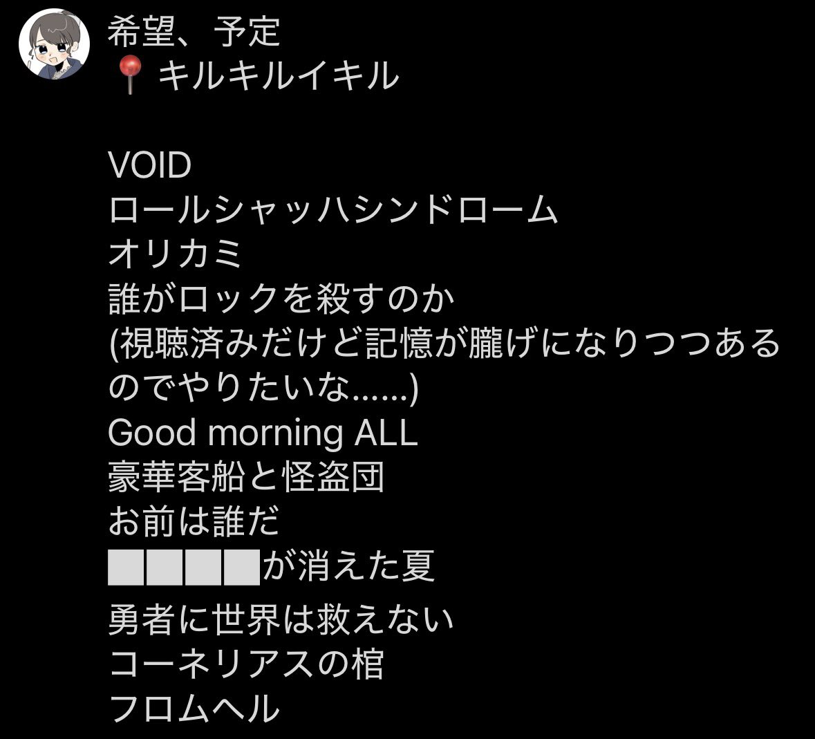 namari tweet media