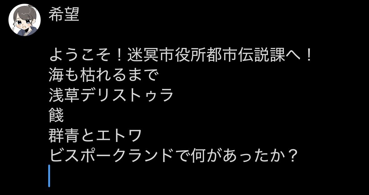 namari tweet media