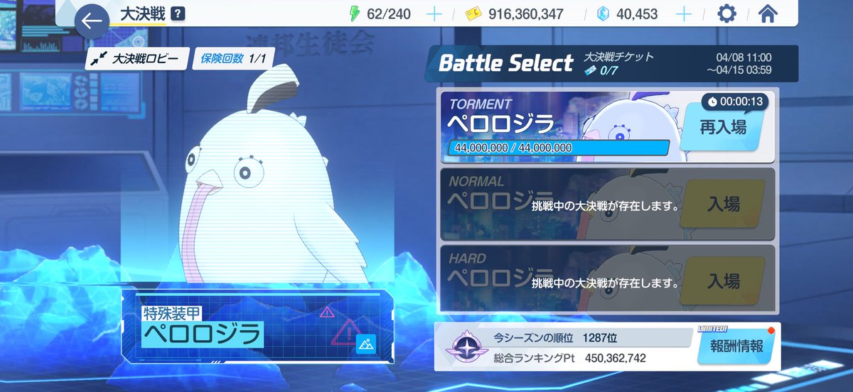 おふじ tweet media