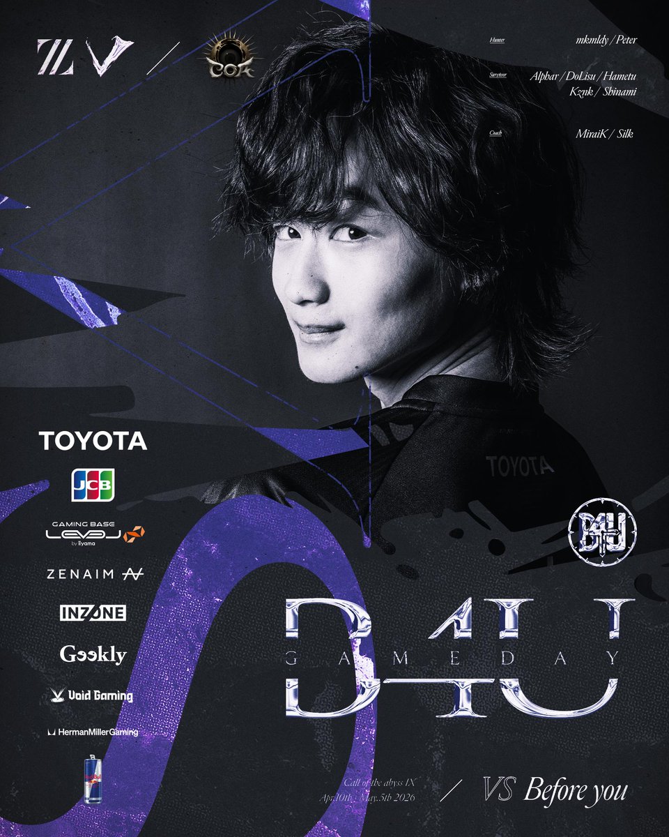 ZETA DIVISION⚡️第五人格部門 tweet media