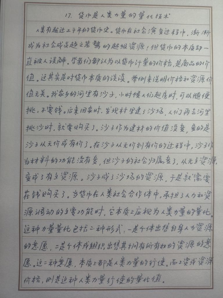 思想之门 tweet media