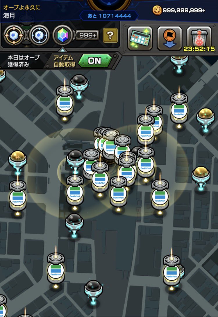 〜🪼海月🪼〜 tweet media