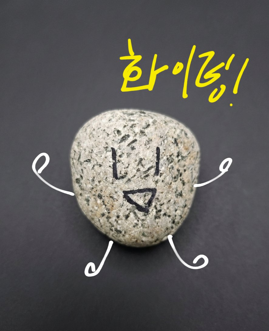 돌멩이 (Fay) tweet media