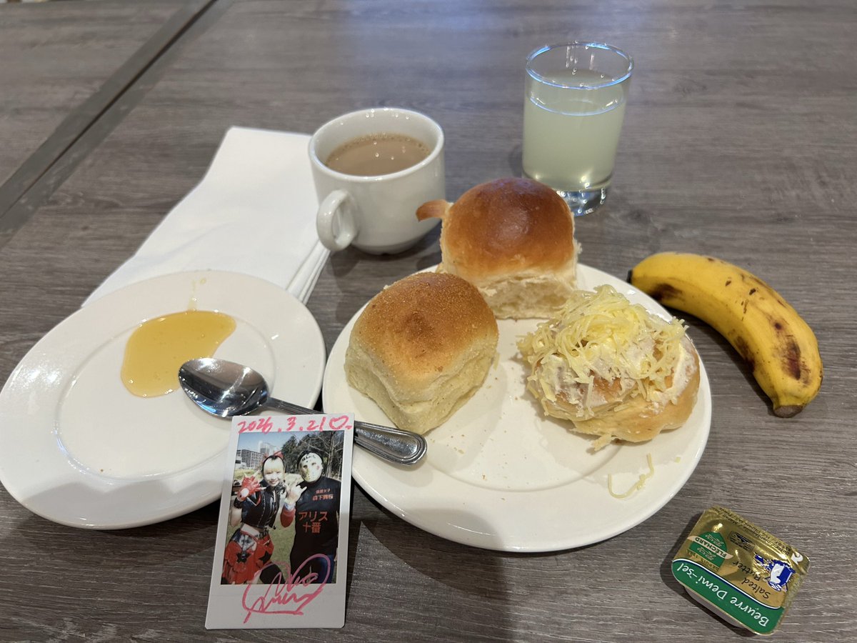 はんべえ🥮🍓 tweet media