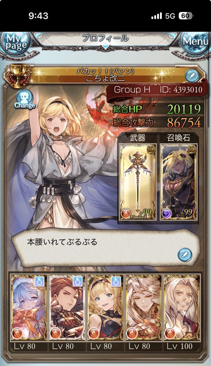 いのぱぁsatoshi tweet media