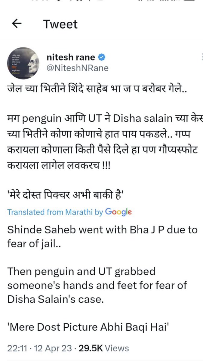 Raneji Make Pendrive Public

It is crucial in Sushant &amp; Disha case 
<a href="/NiteshNRane/">Nitesh Rane</a> 
#JusticeForSushantSinghRajput 
#JusticeForDishaSalian 
<a href="/Dev_Fadnavis/">Devendra Fadnavis</a> 
We Reject CBI's Bogus Closure Report
<a href="/CBIHeadquarters/">Central Bureau of Investigation (India)</a>
❤️ <a href="/itsSSR/">Sushant Singh Rajput</a>