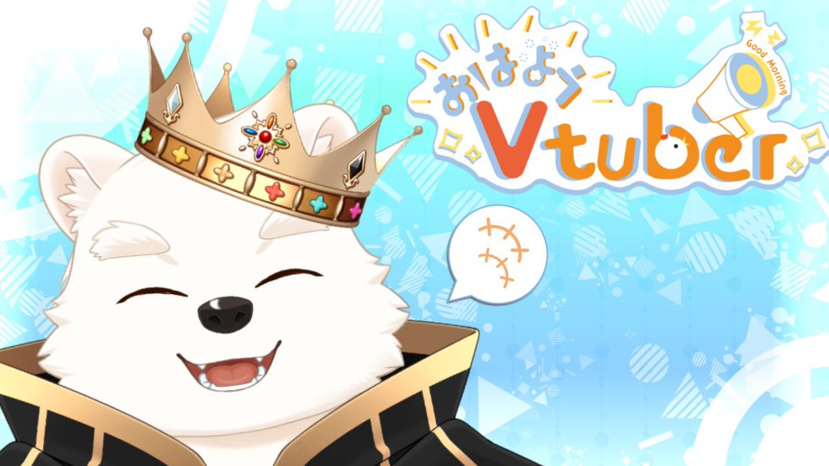 究魔之ルウ tweet media