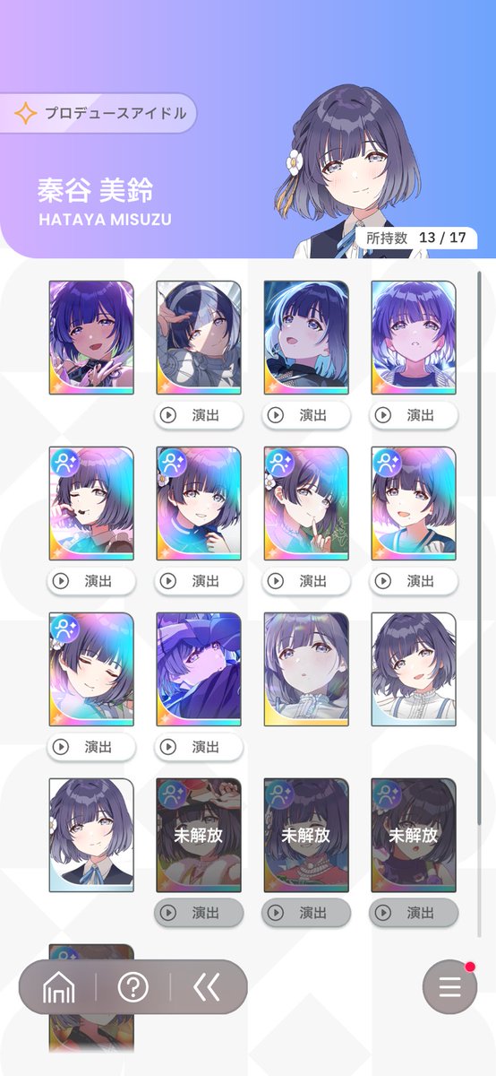 わんしー tweet media