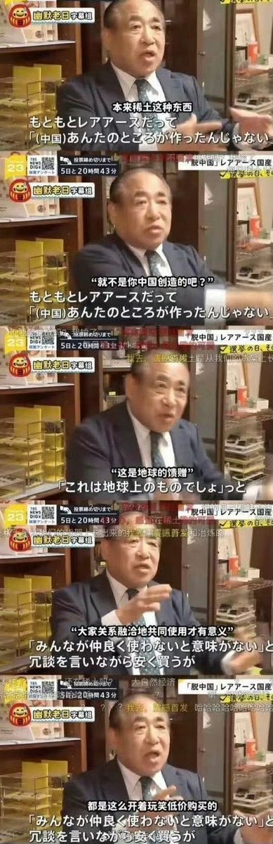 油爆琵琶拌着面🇨🇳 tweet media