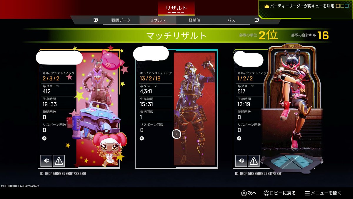 紫式部 tweet media