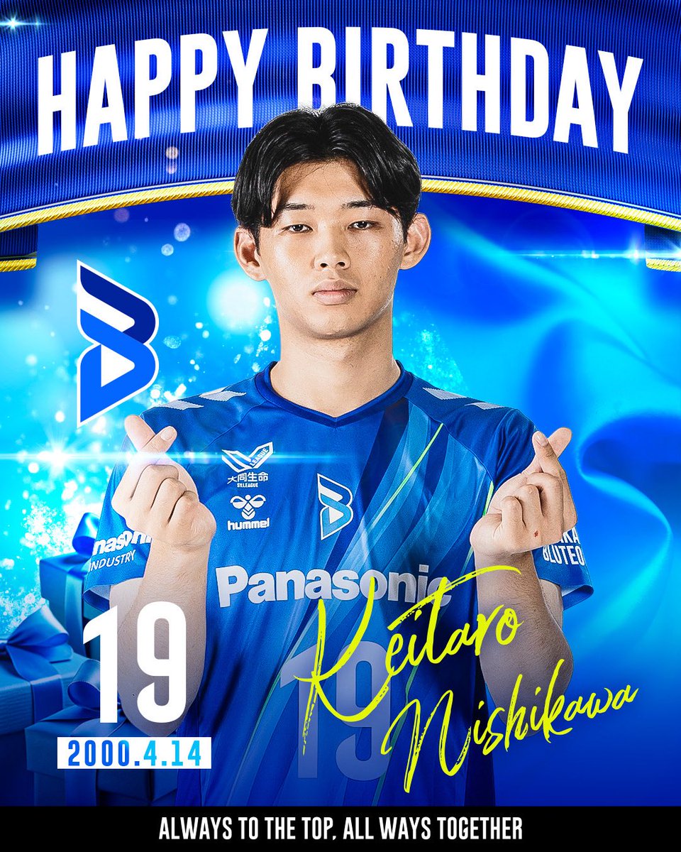 大阪ブルテオン【OSAKA BLUTEON】 tweet media