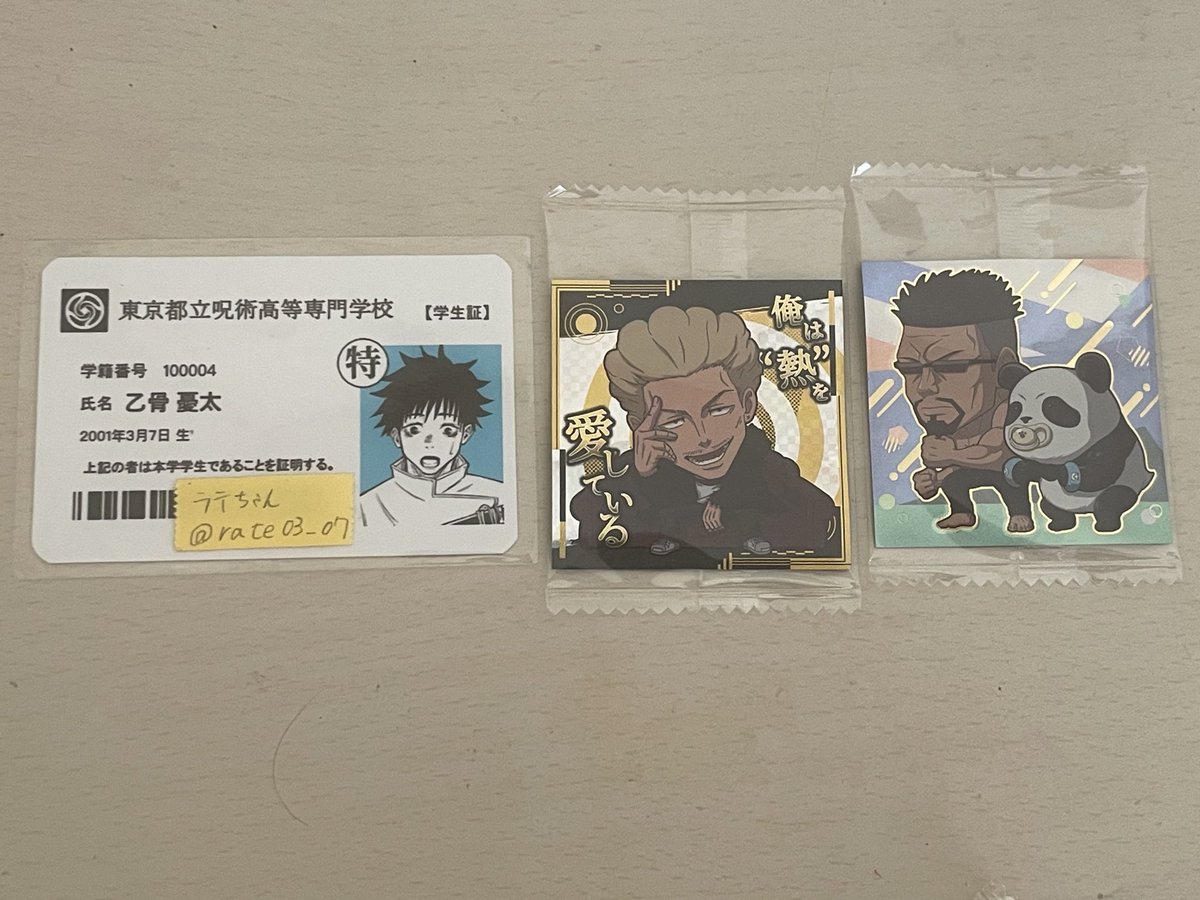 ラテちゃん tweet media