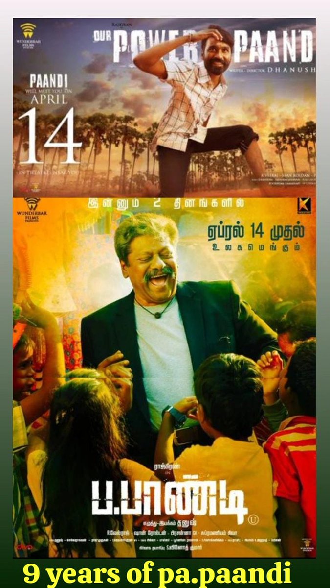 ஈரோடு மாவட்ட தலைமை தனுஷ் நண்பர்கள் நற்பணி மன்றம் tweet media