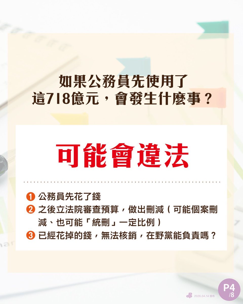 督頭 Dutall tweet media