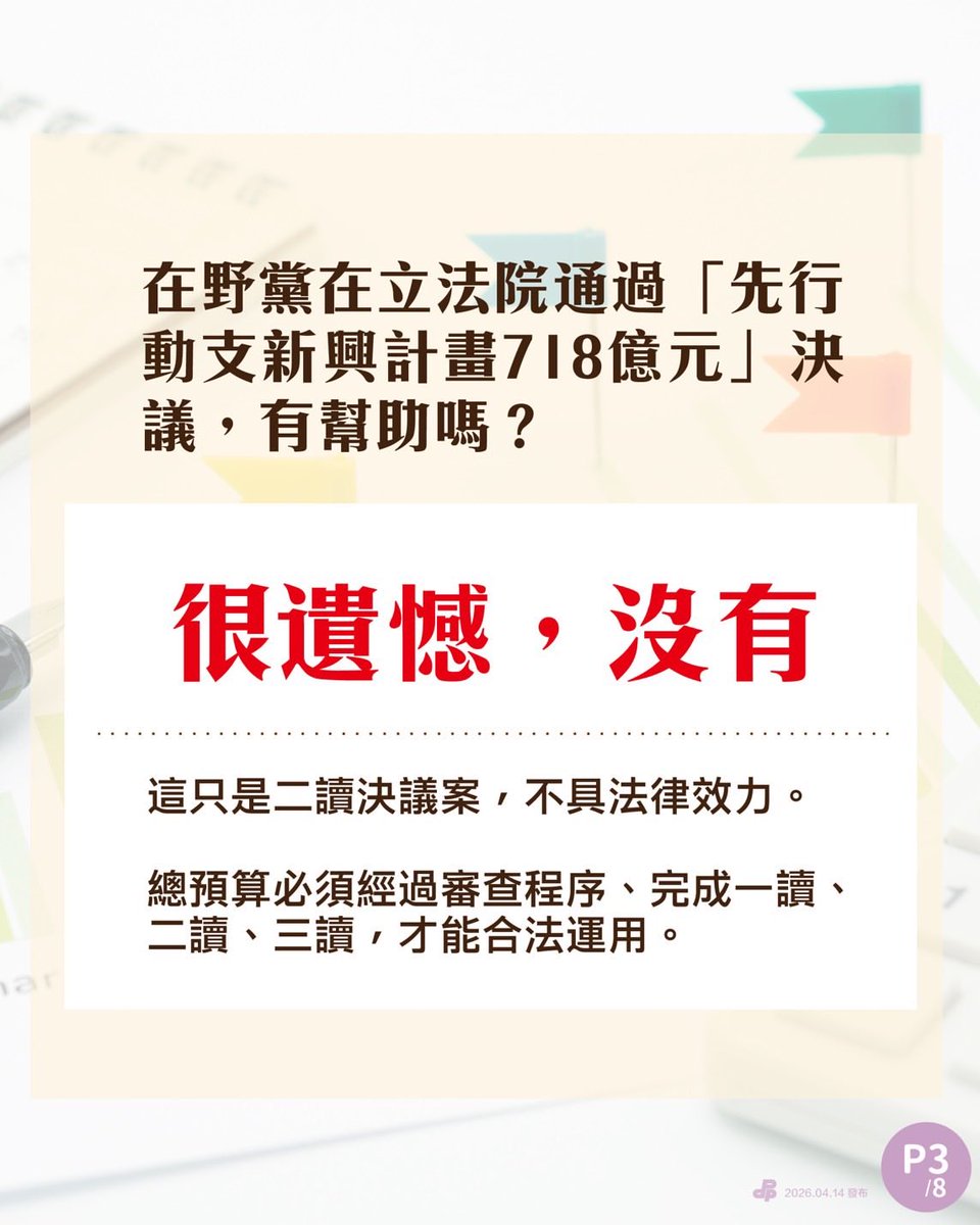 督頭 Dutall tweet media