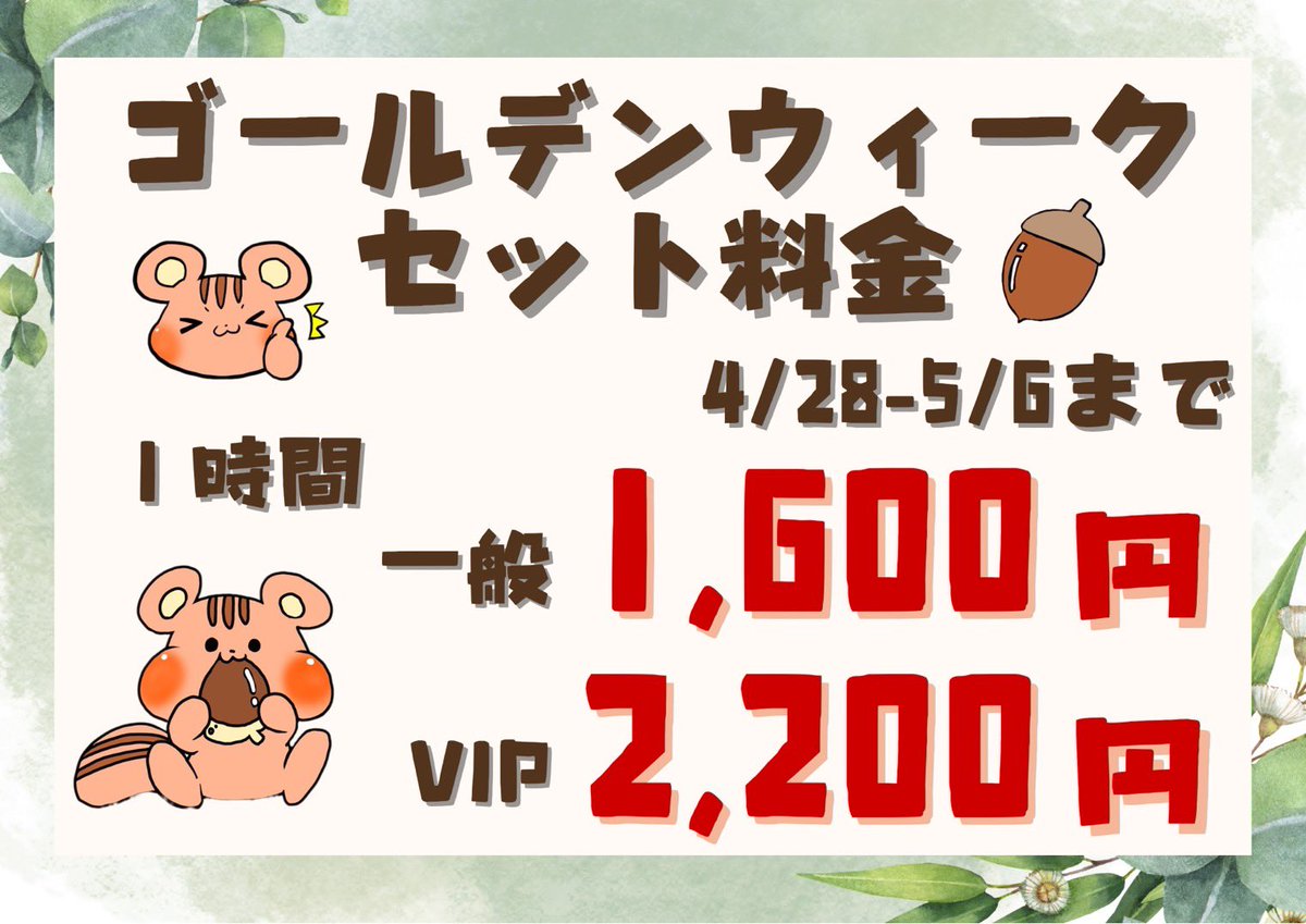 麻雀ぐりぐり葛西店 【四麻&三麻】 tweet media