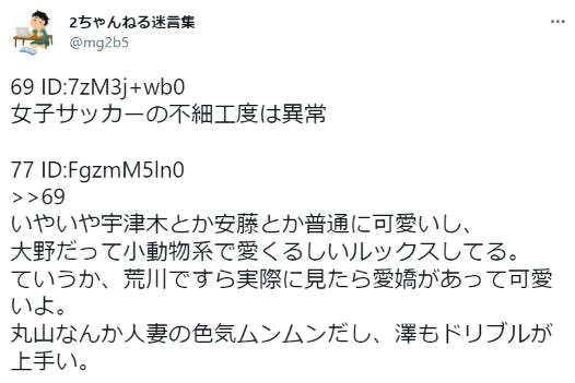pepper1892's tweet photo. @dainisekai @8Zltwd6fhq99127 https://t.co/IqMfGAejGI