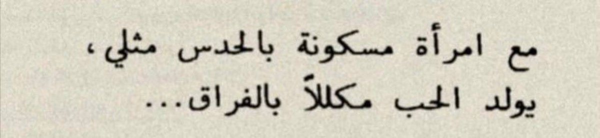 وَعـد tweet media