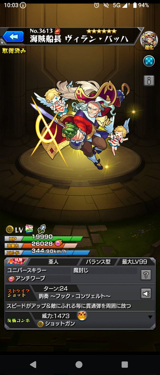 ペグイルの中の人 tweet media