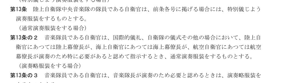 安藤☮直樹（Ando Naoki） tweet media