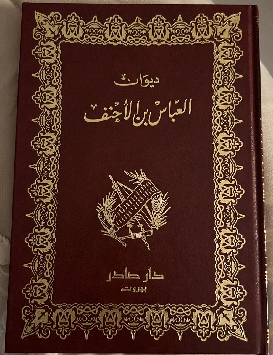 المليحةُ التي أشقَتها الحياة tweet media