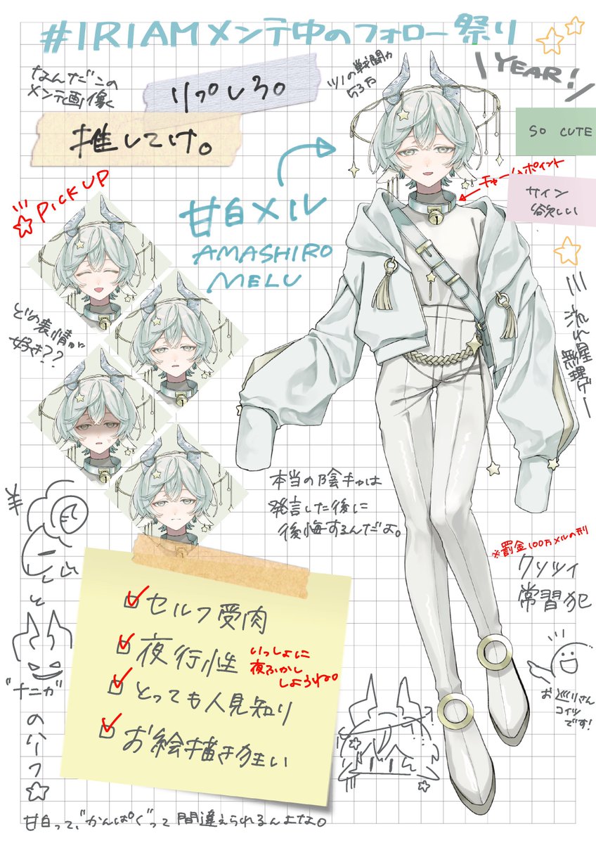 甘白メル@SD依頼募集中 tweet media