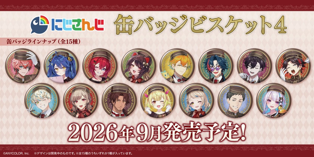 バンダイ キャンディ【公式】 tweet media