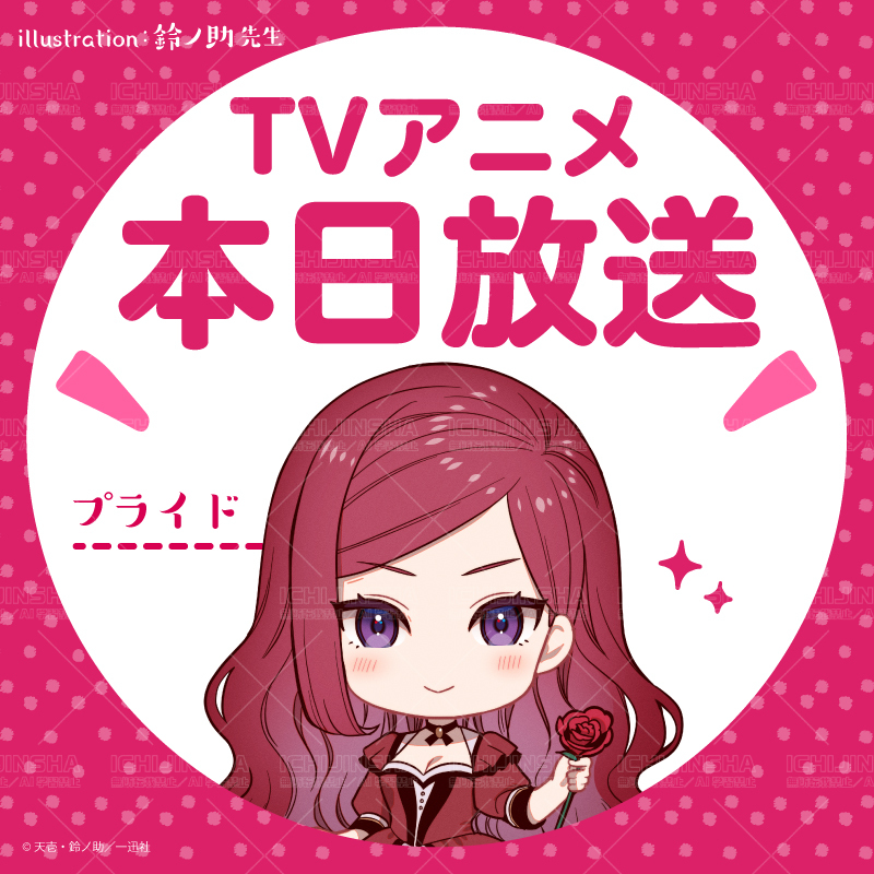 ネットの反応画像