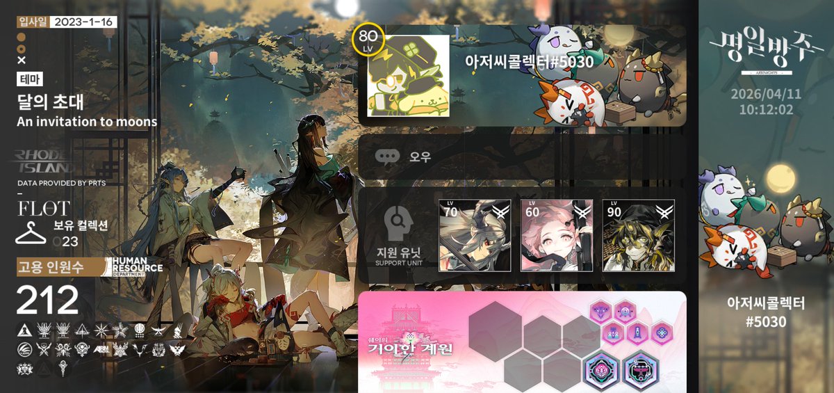 바피 tweet media