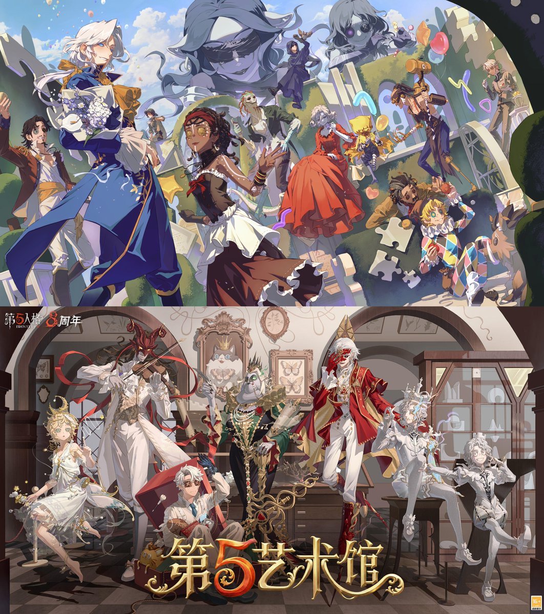 Identity V | News tweet media