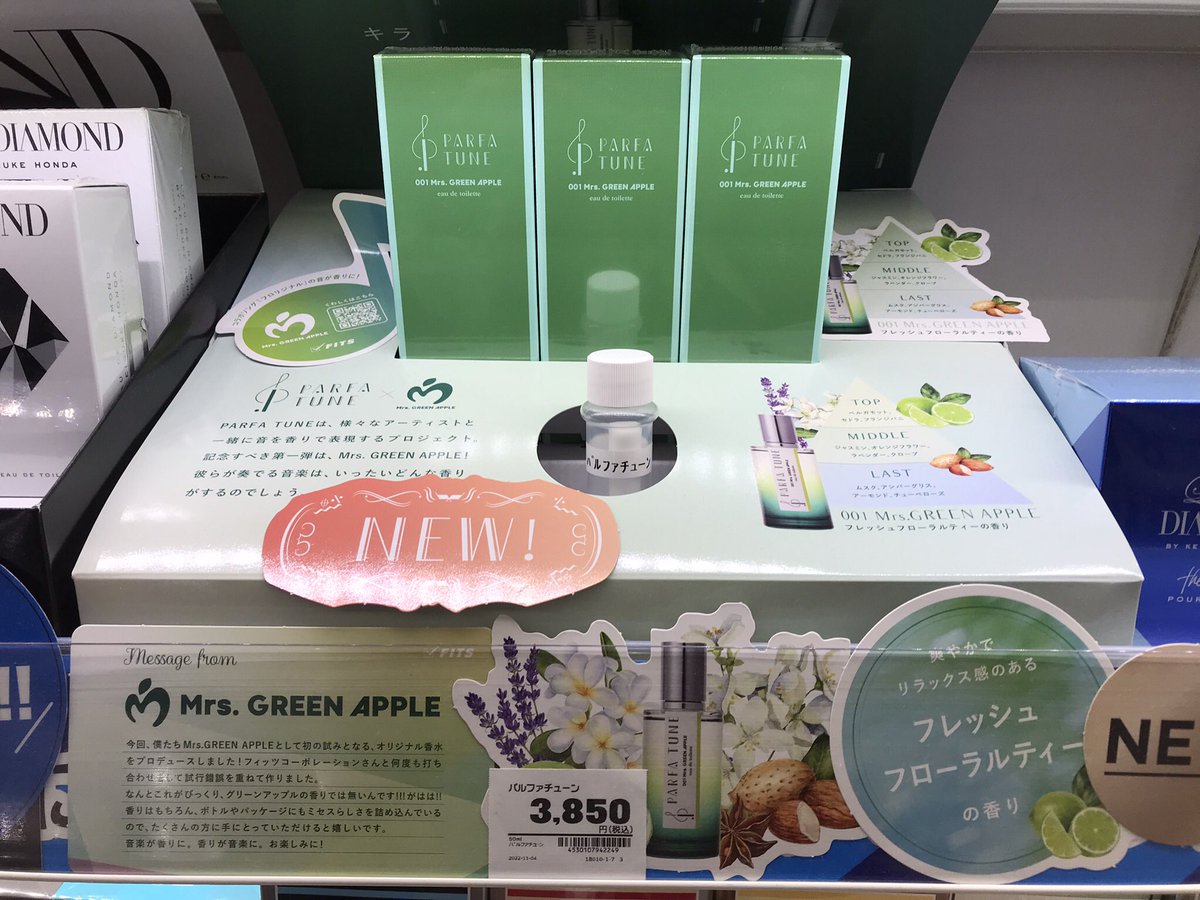 Mrs. GREEN APPLE／MAGICAL 10 tweet media