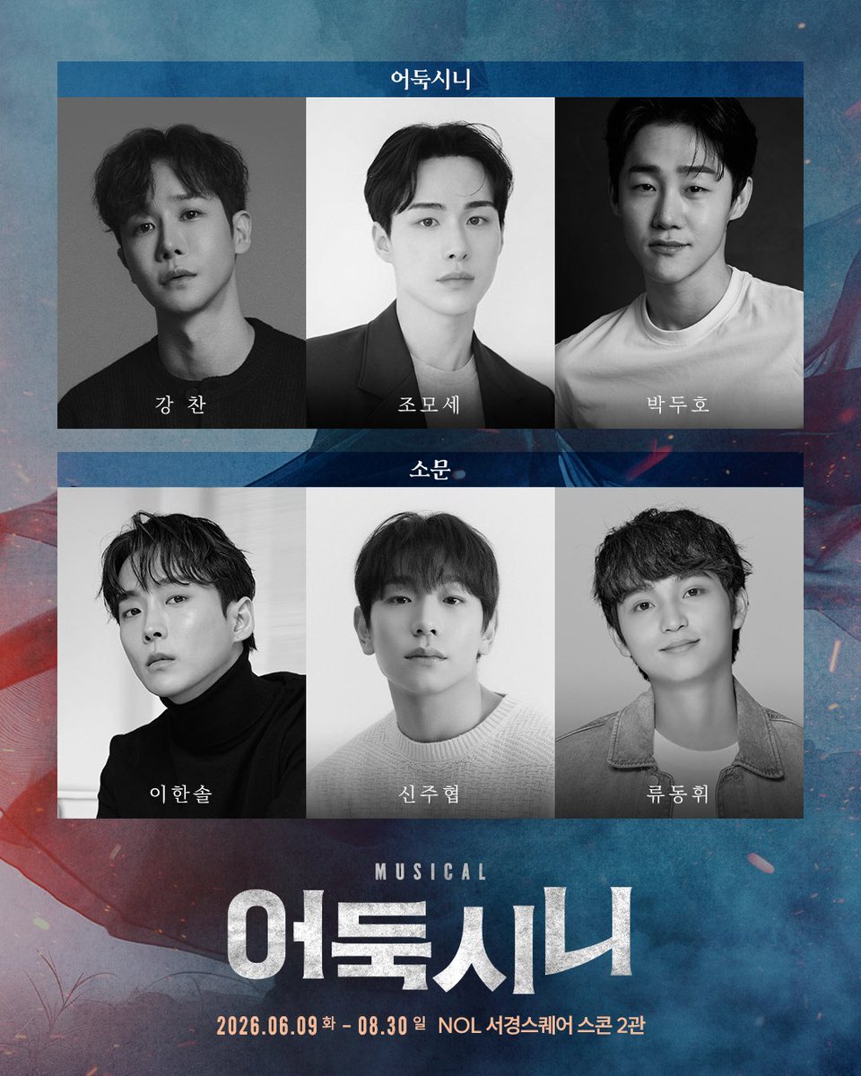 공연시선 tweet media