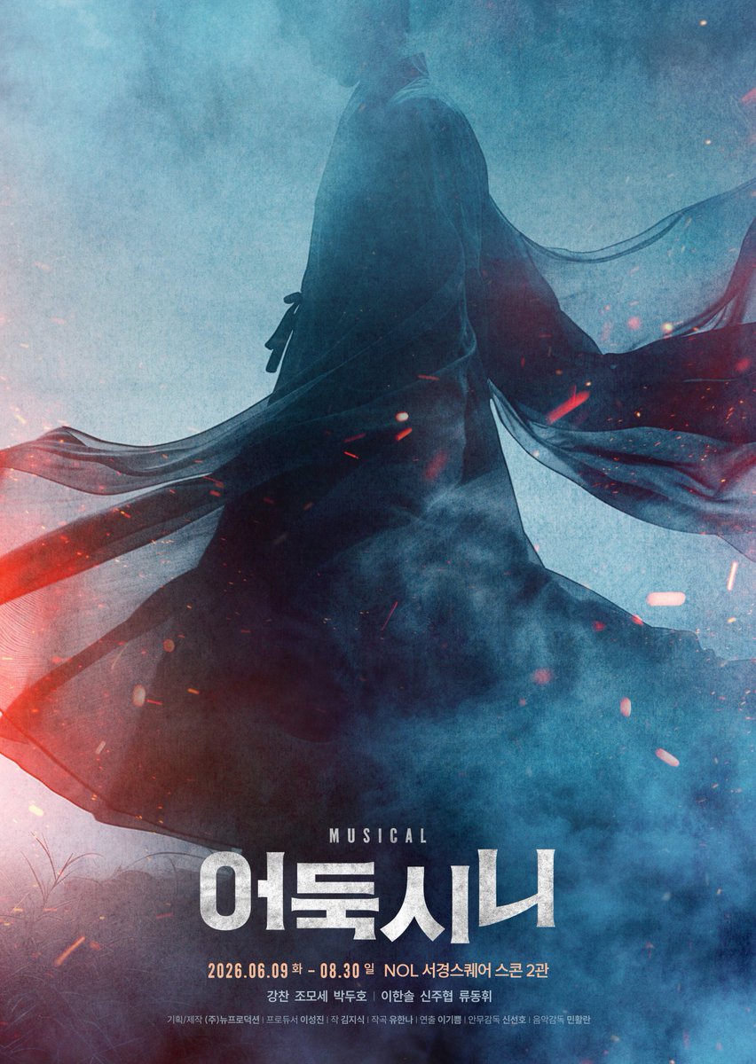 공연시선 tweet media