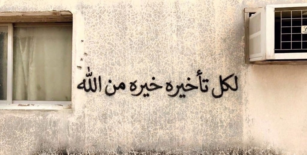 مغفرة tweet media