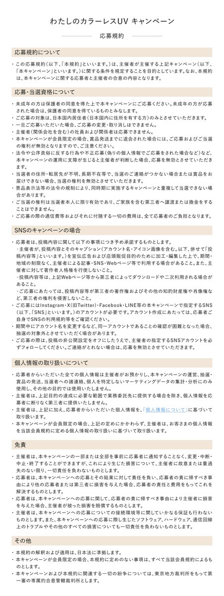 エリクシール tweet media