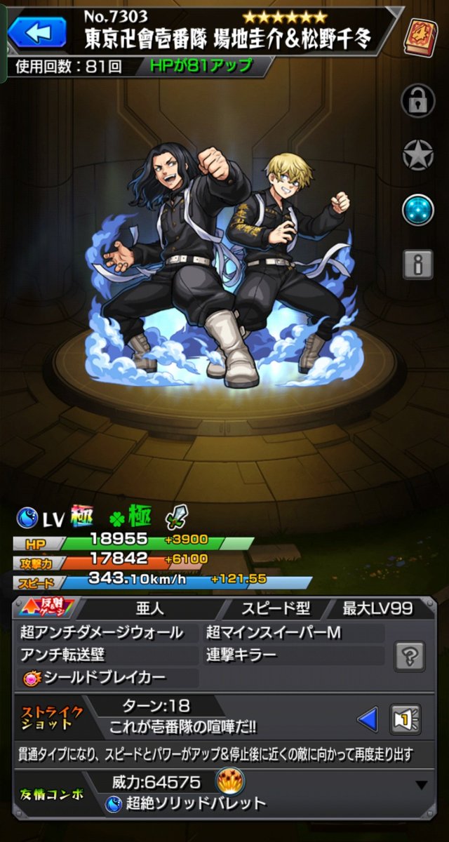 冥王のマカロニさんですよ tweet media