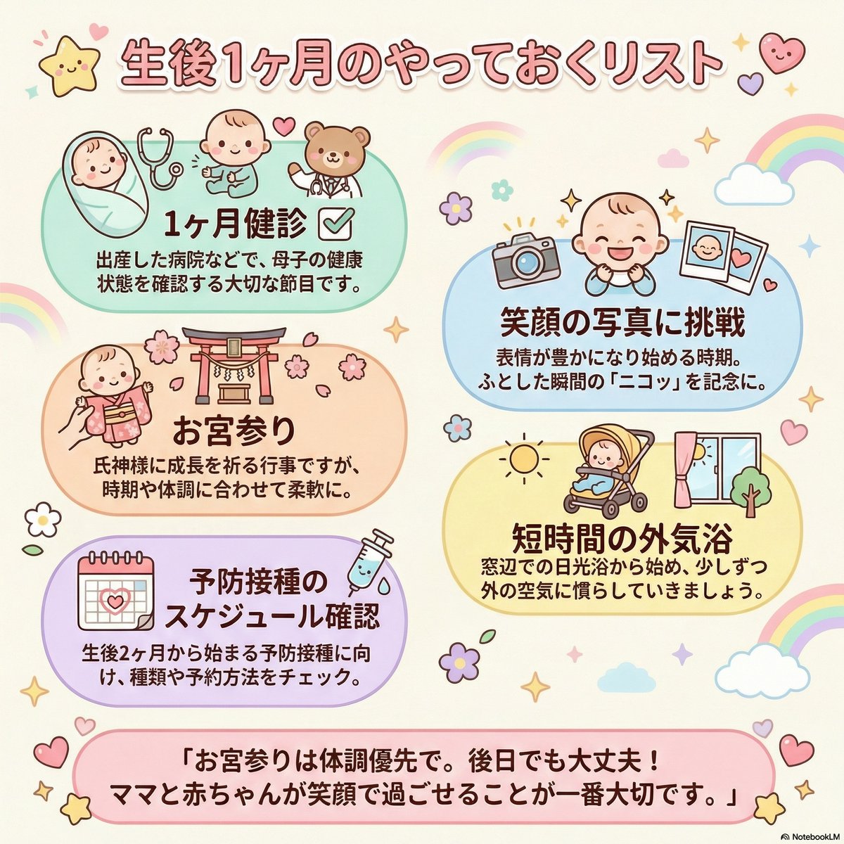 べびねっと｜赤ちゃんモデル撮影会情報【公式】 tweet media