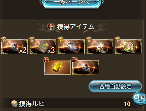 こげこげ/Settun@odin tweet media