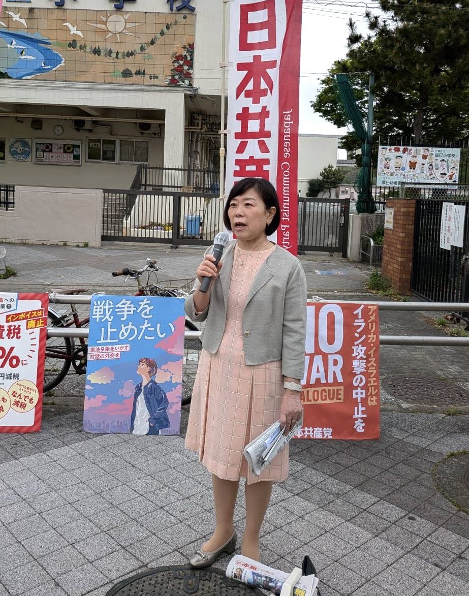 SNSイメージ
