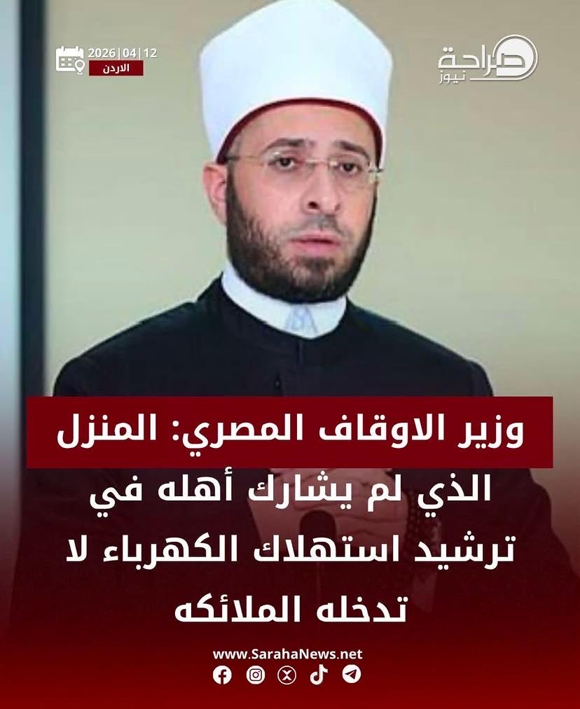 الدين الأشعري نفس طريقة الرافضة و الاخونج ..

توظيف الدين لخدمة السياسة 🤨
.