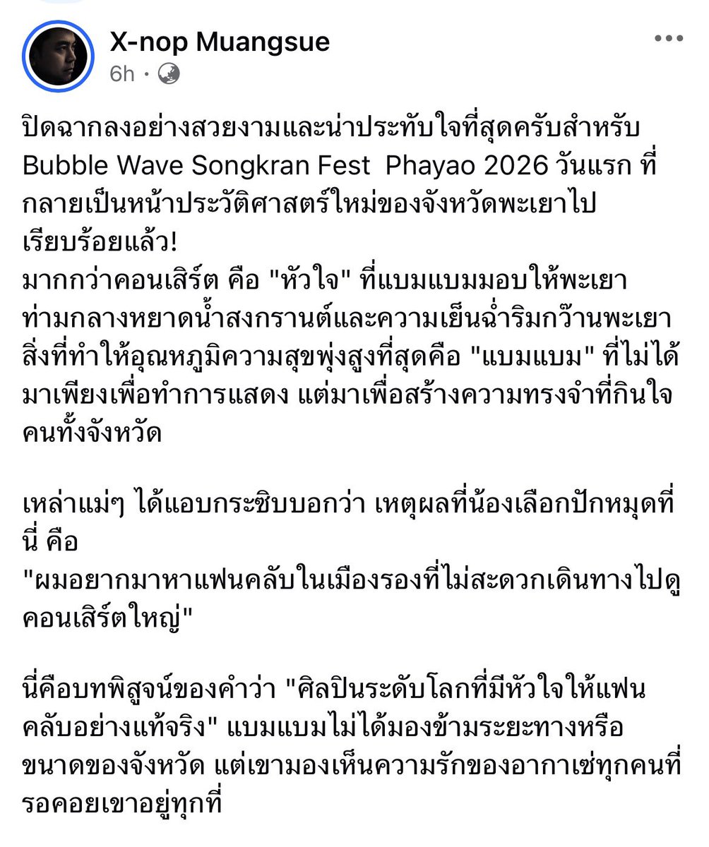 𝗕𝗮𝗺𝗕𝗮𝗺𝗕𝗼𝗼𝘀𝘁𝗲𝗿 ∋∈ tweet media