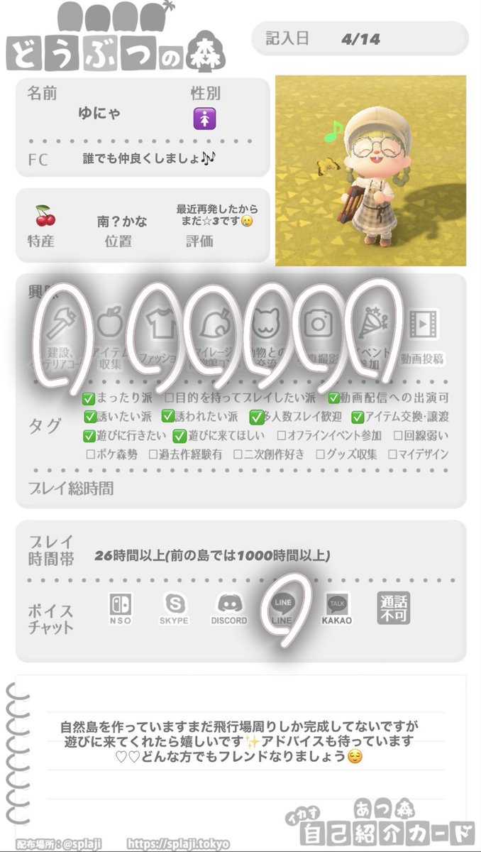 ゆにゃ⑅⃛ tweet media