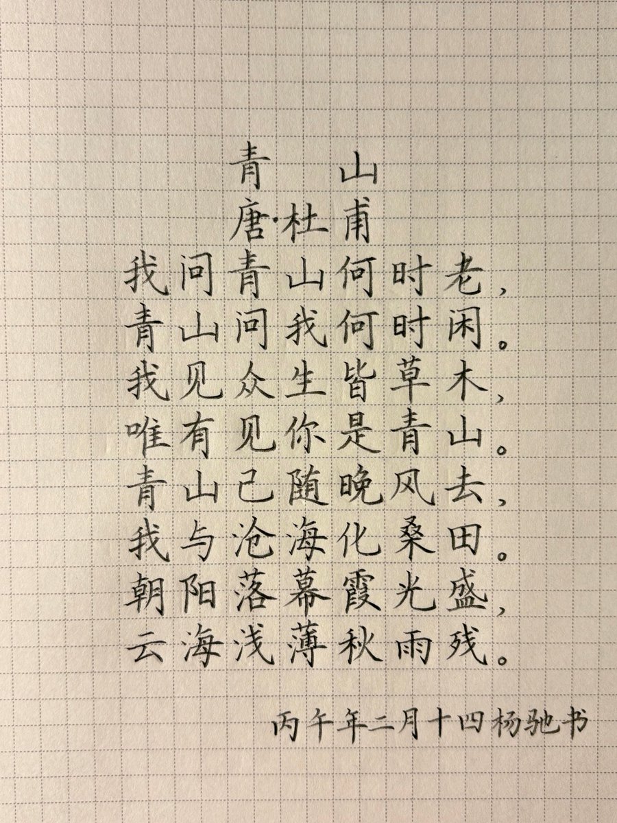 Spring Wang 望春（冲2k互关必回） tweet media