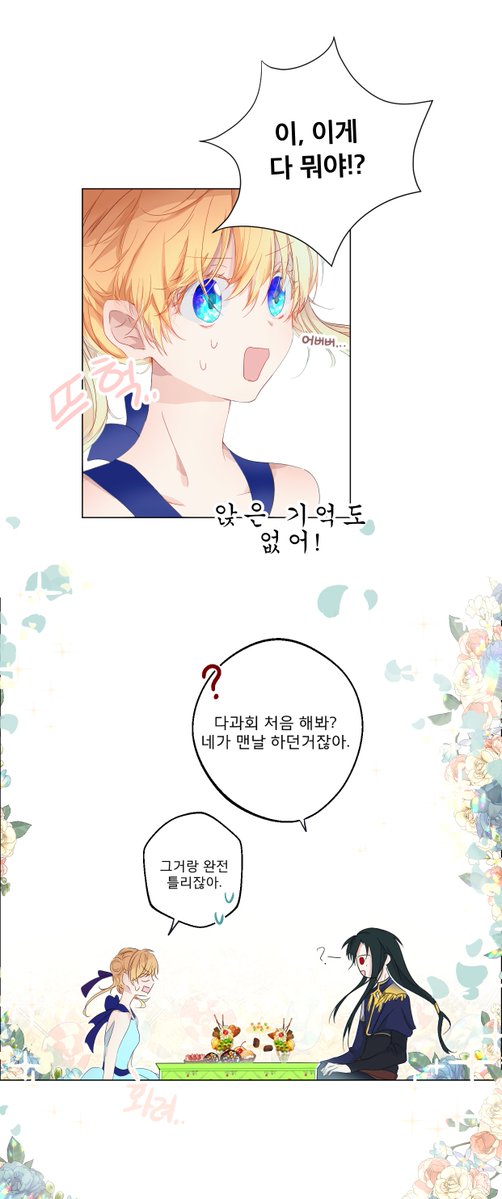 달마 tweet media
