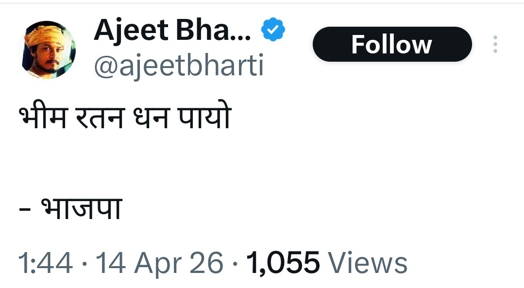 Crime Master Gogo (PARODY) 🇮🇳 tweet media